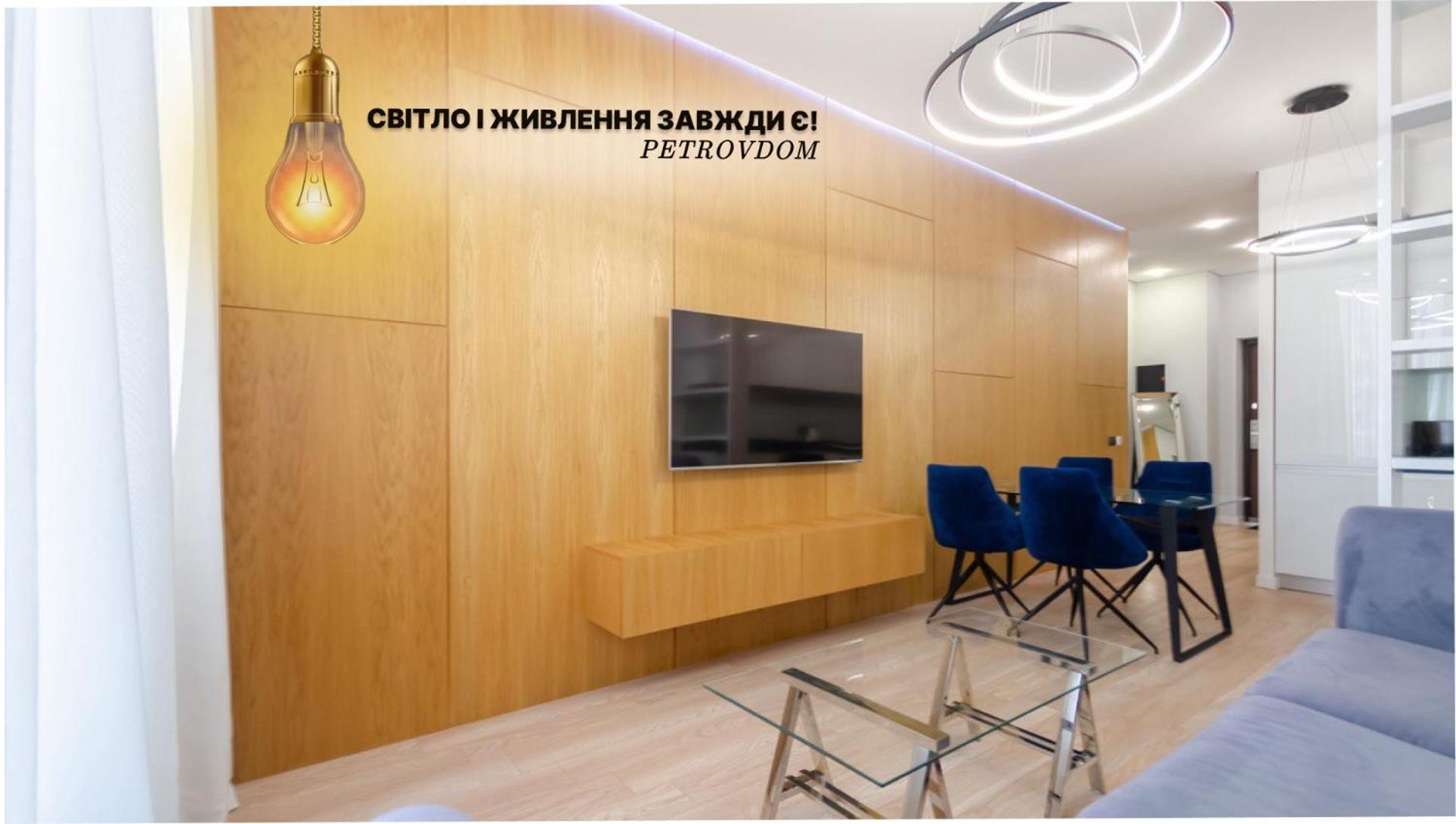 Petrovdom In Rc Tetris Hall Kiev Exterior foto
